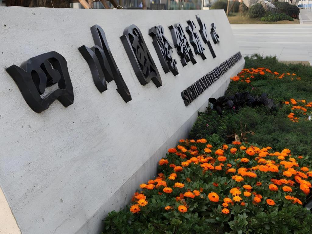 Sichuan Tennis International Hotel Main Building Чънду Екстериор снимка